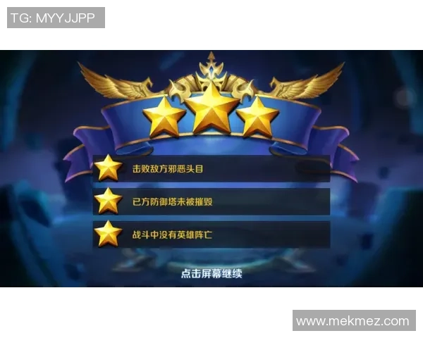 王者荣耀焦点分析：BLG战队在比赛中速度策略的深度探讨与启示